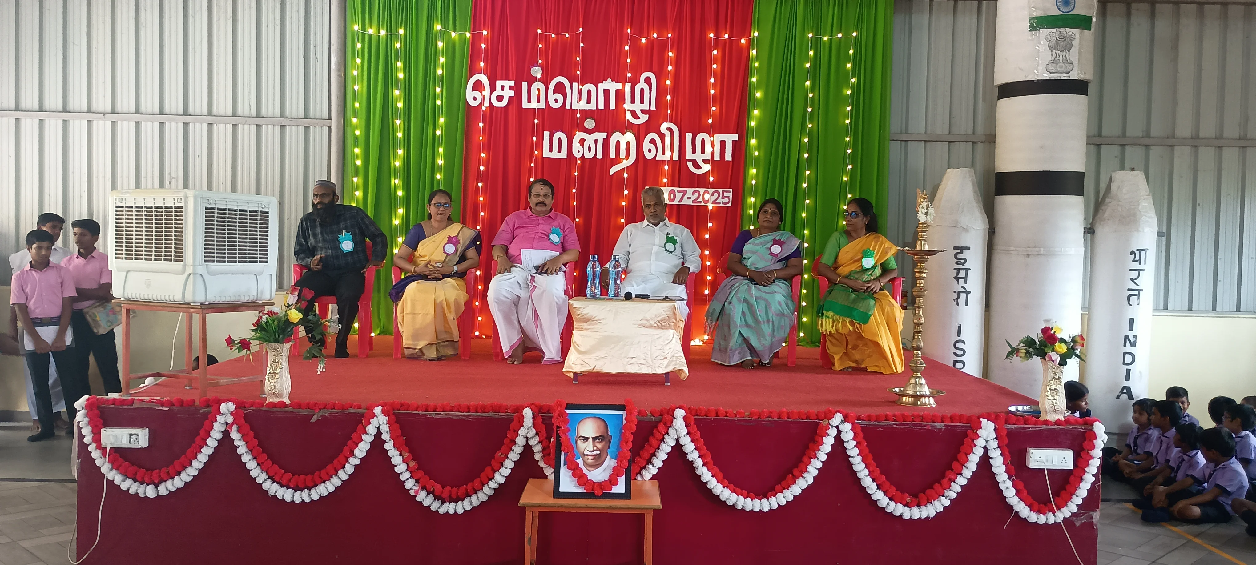 Tamil Club